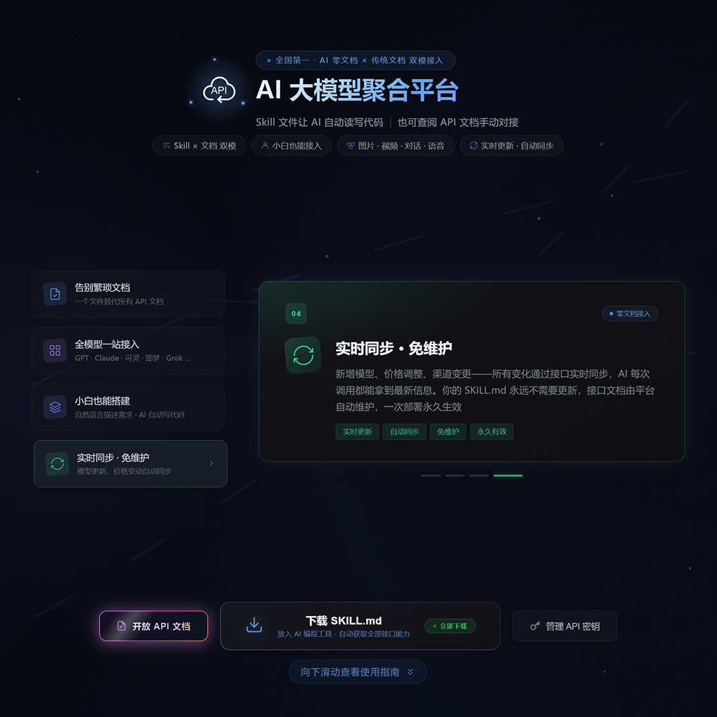 无限画布创作 - 菁选灵创